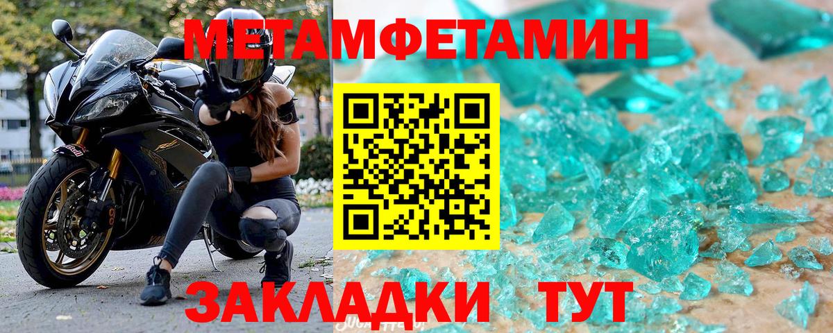 Метадон Абакан