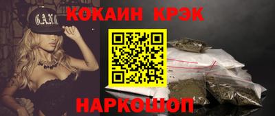 сатива Ачхой-Мартан
