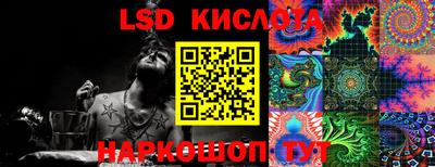 стаф Абинск