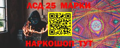 соль курить ск Абакан