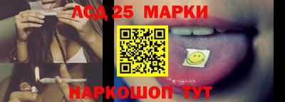 соль курить ск Абакан