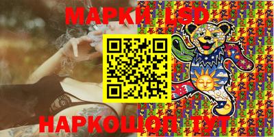 соль курить ск Абакан