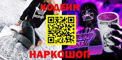 соль курить ск Абакан