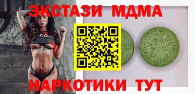 стаф Абинск