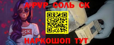 ALPHA-PVP Аша
