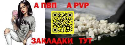 ALPHA-PVP Азнакаево