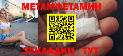 соль курить ск Абакан