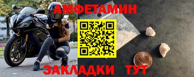 ALPHA-PVP Азнакаево