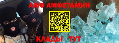 соль курить ск Абакан