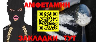 ALPHA-PVP Азнакаево