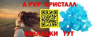 сатива Ачхой-Мартан