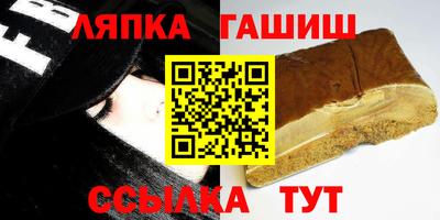 соль курить ск Абакан