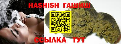 соль курить ск Абакан