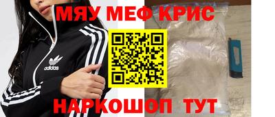 соль курить ск Абакан