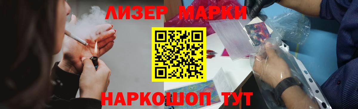 LSD-25 экстази кислота Абакан