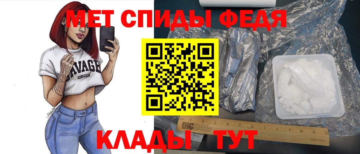 Метамфетамин витя Абакан
