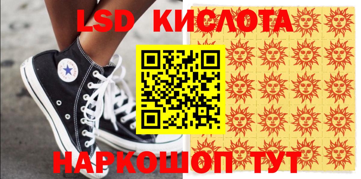 Абакан  Марки NBOMe 1500мкг  Наркотические марки  Вход с VPN  Марки NBOMe 1500мкг 