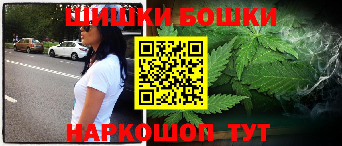 Каннабис MAZAR  Вход с VPN  Конопля Amnesia  Канабис тримм  Абакан  Бошки Шишки White Widow 